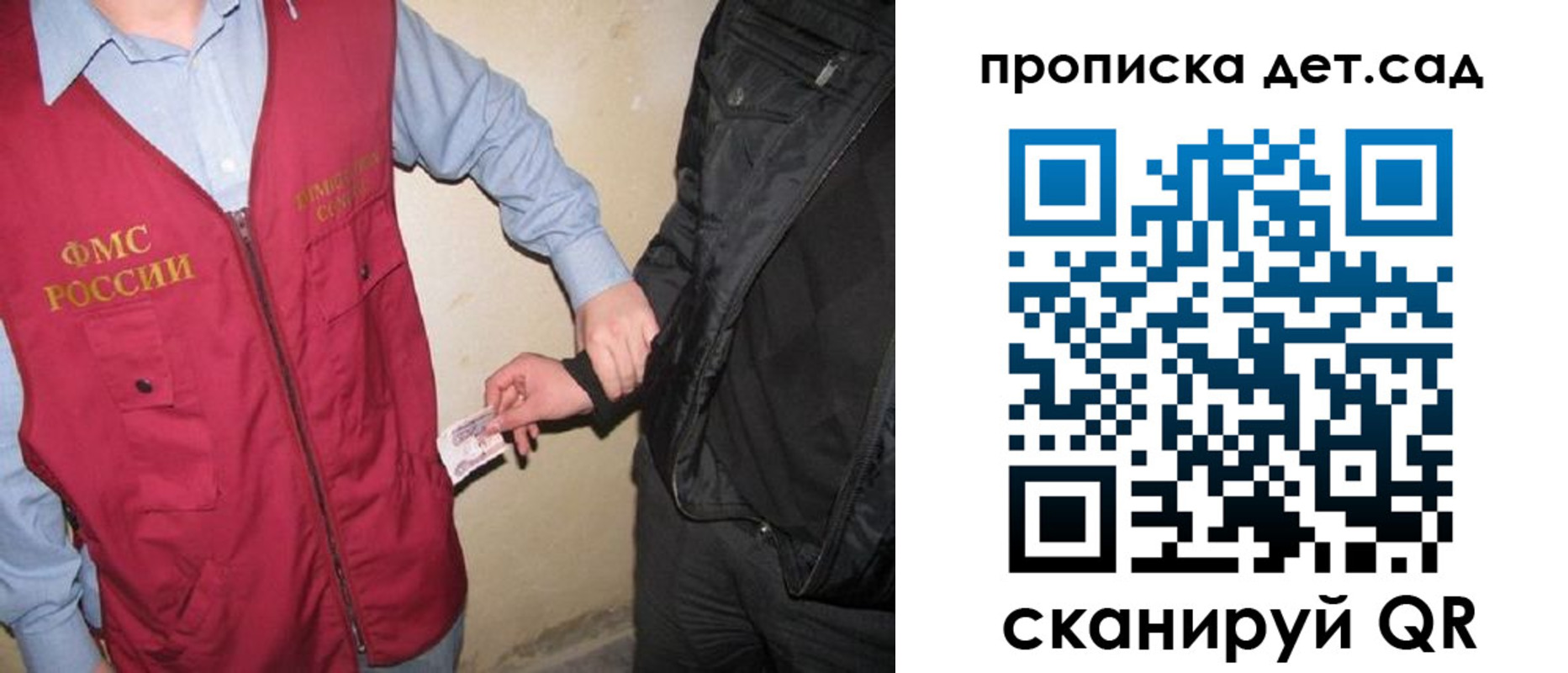 найти адрес прописки в Полысаево