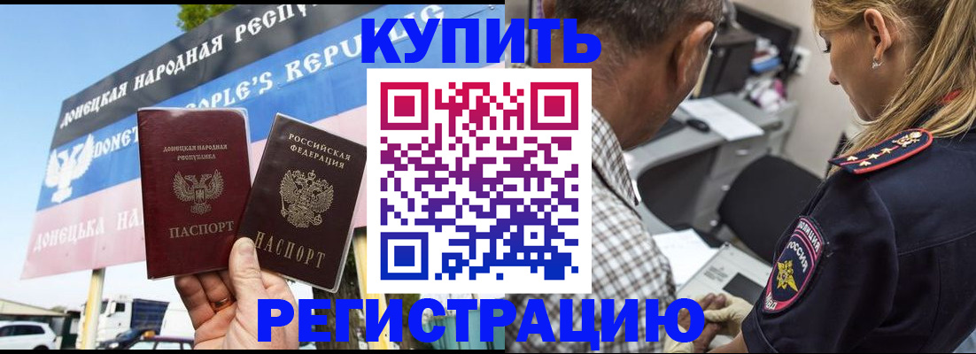 временная регистрация госуслуги в Полысаево